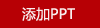 畢加索625海洋系列套裝成人開學季生日禮物商務(wù)禮品